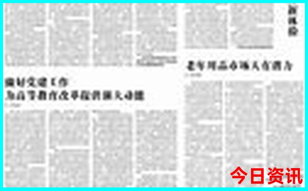 浙江十大避暑胜地
