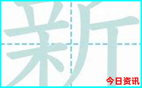 新澳全新入口天天领取方法资料最新动态大全-7777788888管家婆老家